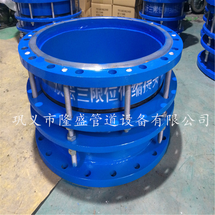 雙法蘭限位伸縮接頭組裝和連接技巧